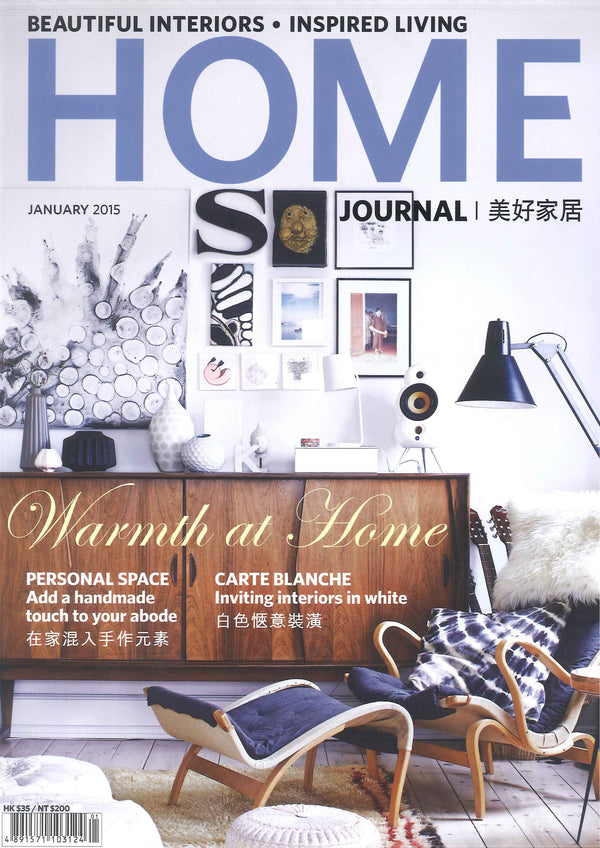 Home Journal