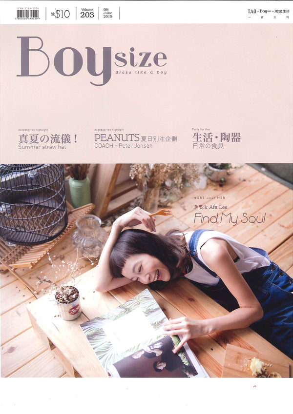Tao Magazine