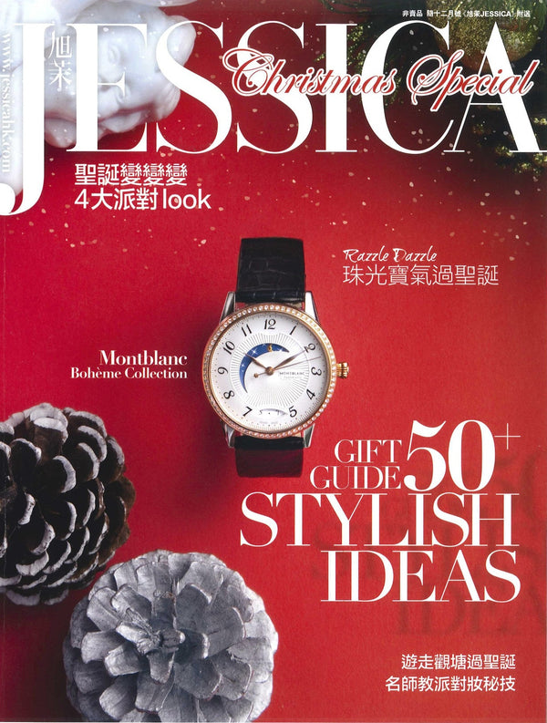 Jessica Magazine