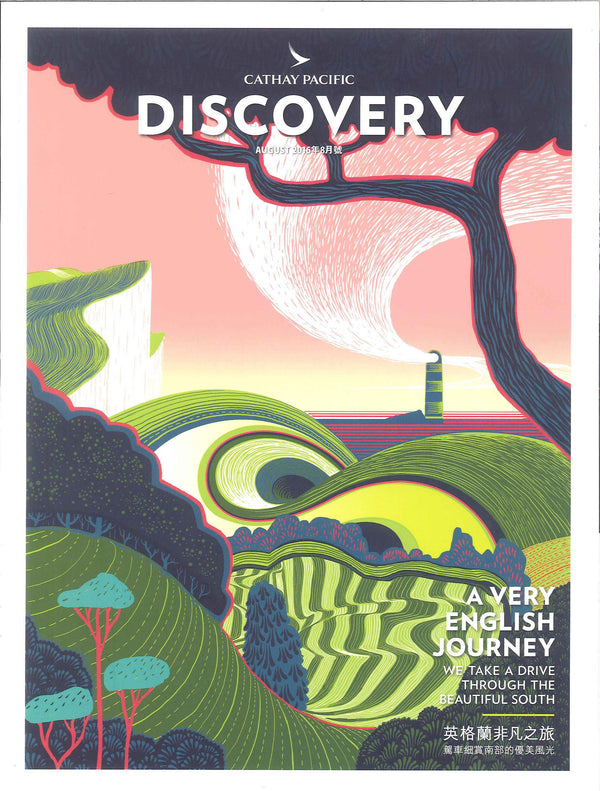 Cathay Pacific in flight: Discovery Magazine