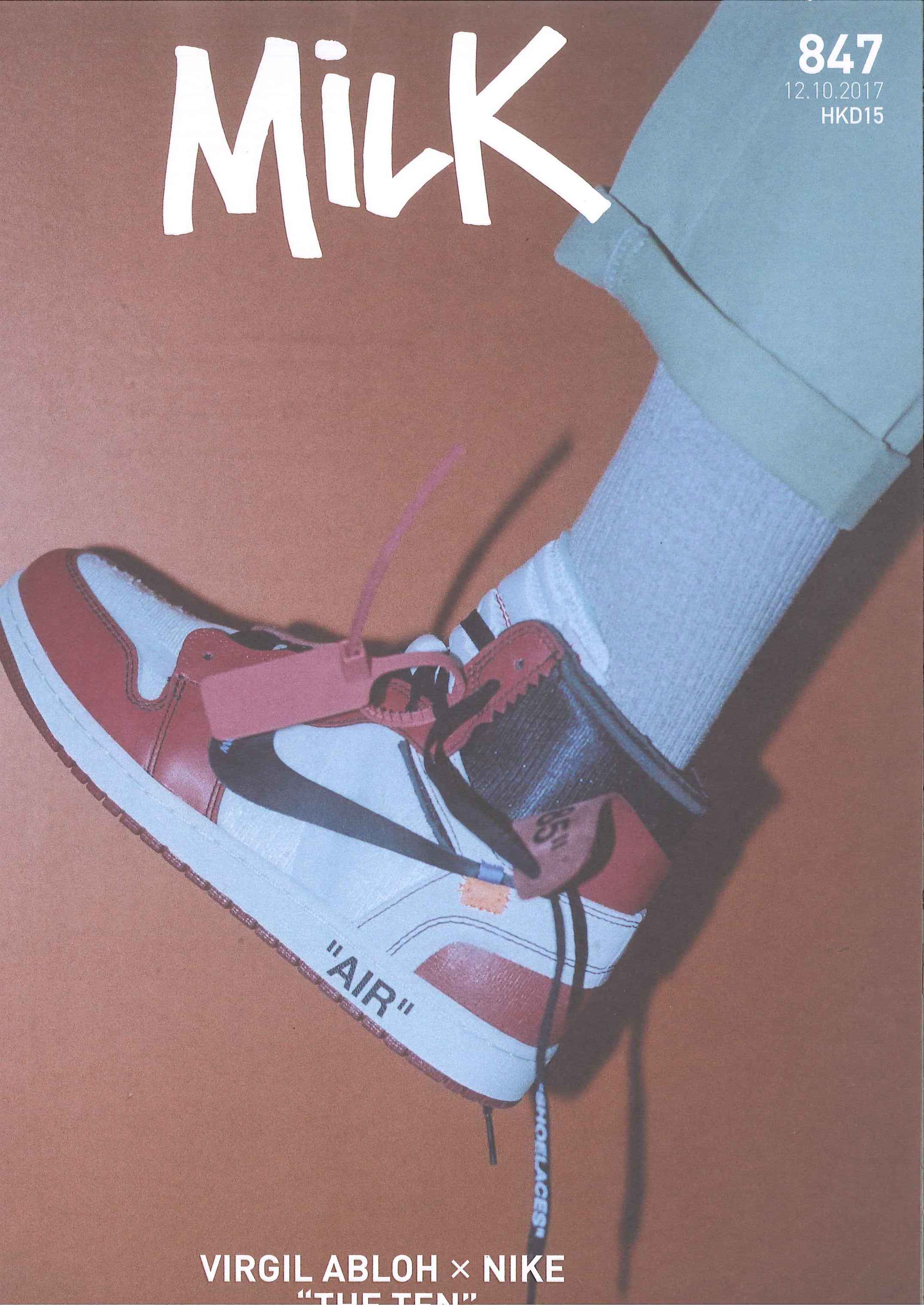 Milk Magazine
