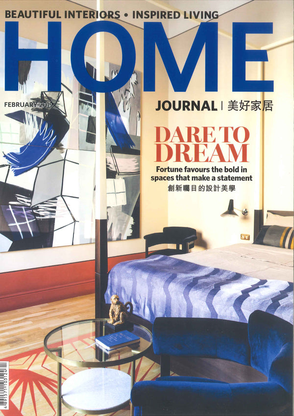 Home Journal 2019 Feb