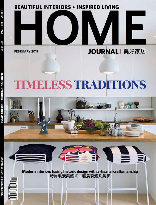 Home Journal 2018