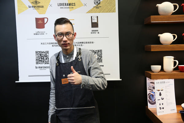 Events: World Latte Art Championship - China Finals