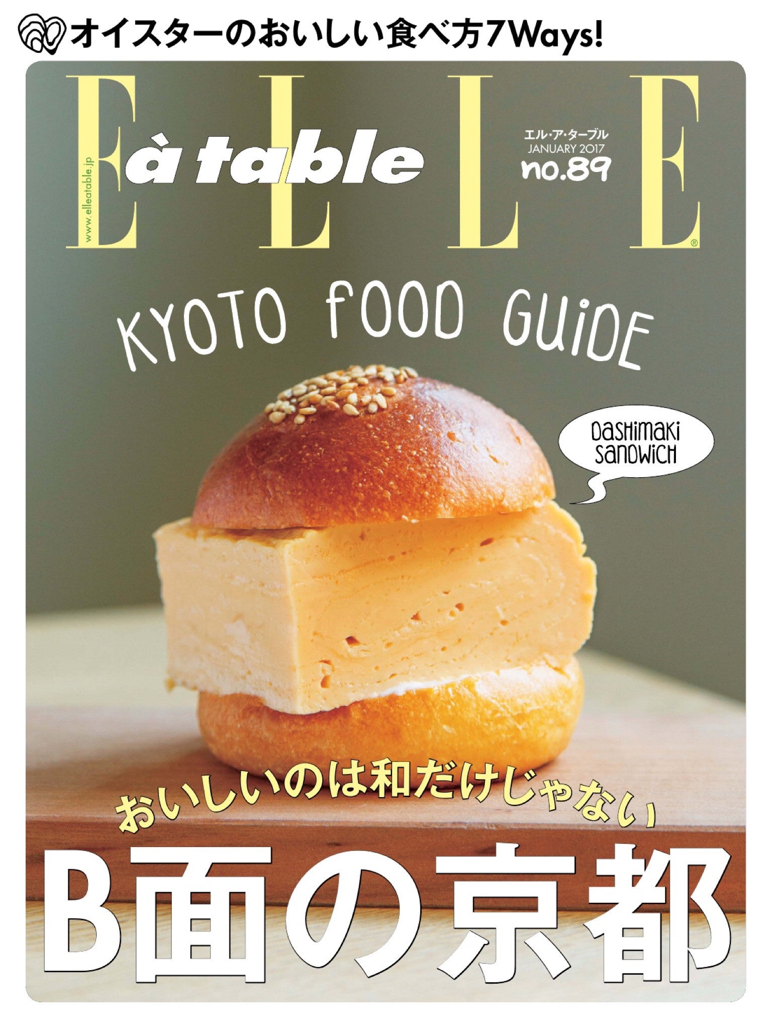 Elle a table