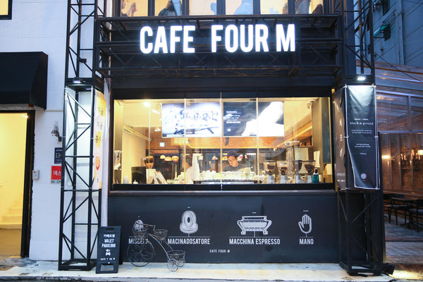 Travel: Cafe 4M in Korea