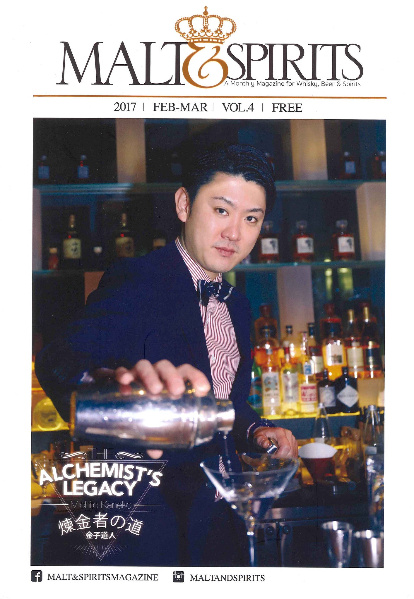 Malt & Spirits