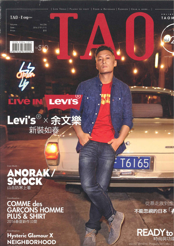 Tao Magazine